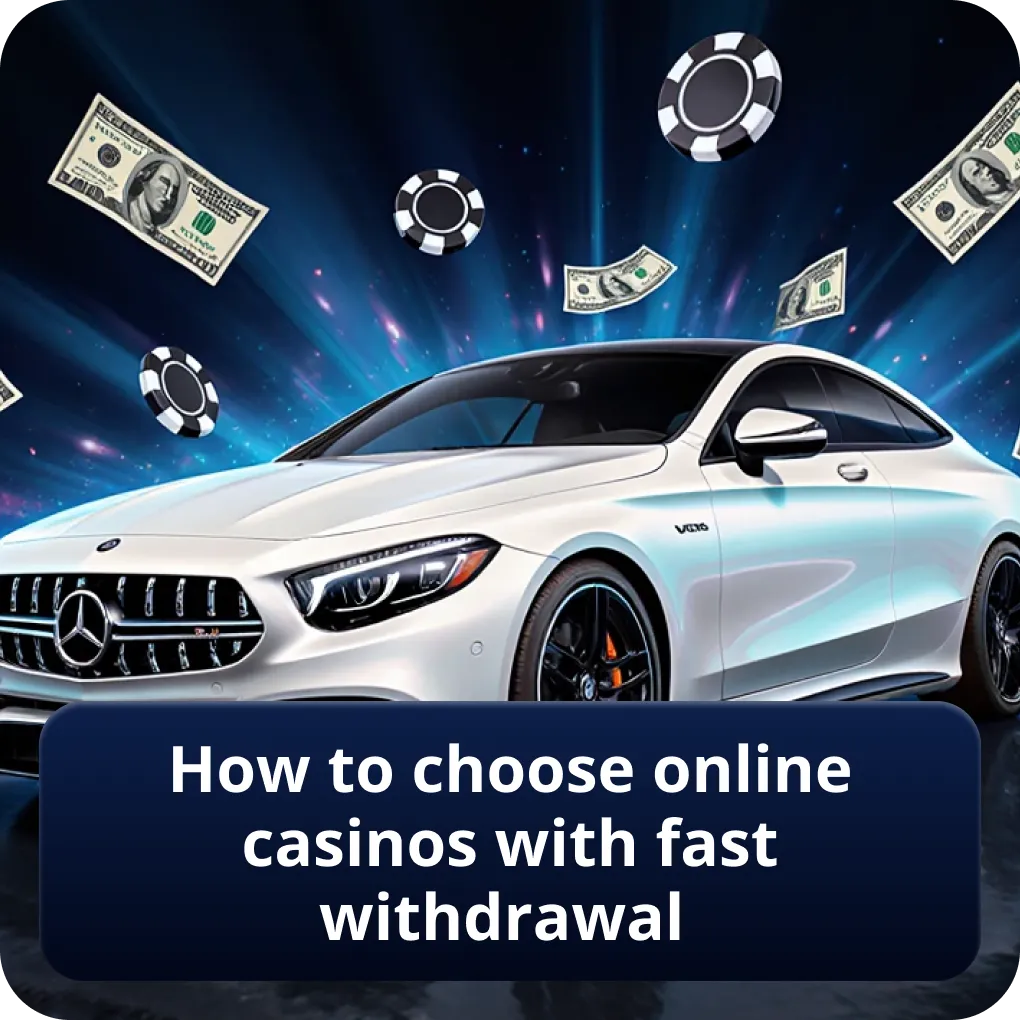 How to choose online casinos with fast withdrawal